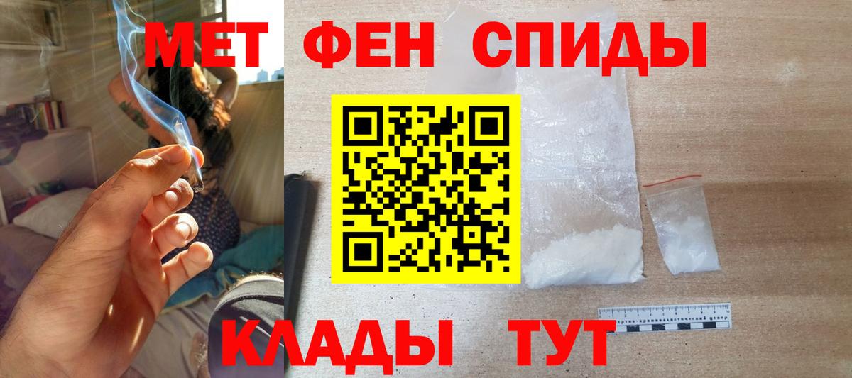 Богородск  Амфетамин Premium  АМФ  Вход с VPN 