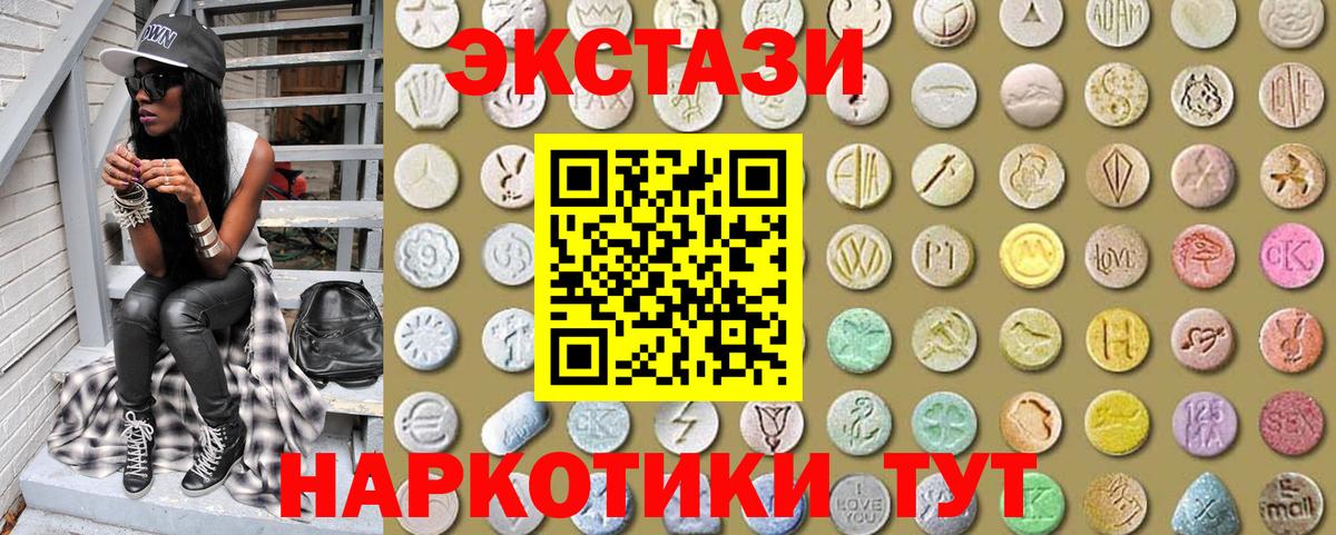 даркнет как зайти  Ecstasy бентли  Вход с VPN  Богородск 