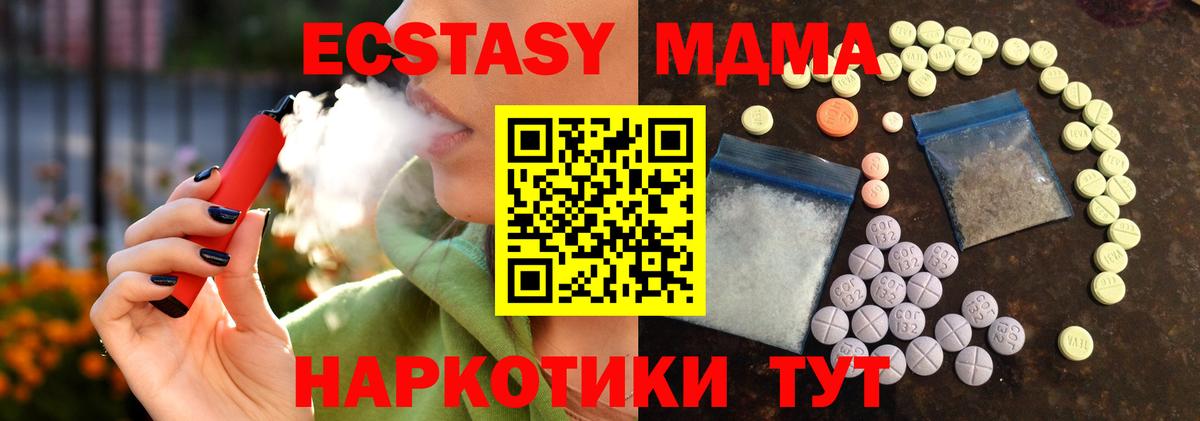 Ecstasy Punisher Богородск