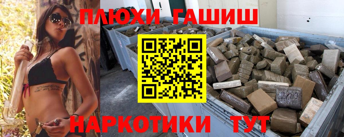 MDMA  Кокаин  МАРИХУАНА  Вход с VPN  Богородск  МЕФ кристаллы  Гашиш  НБОМе 