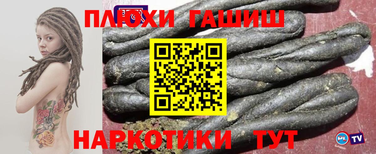 ГАШ AMNESIA HAZE Богородск