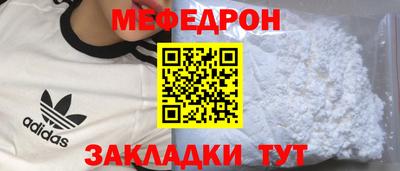 Альфа ПВП Ангарск