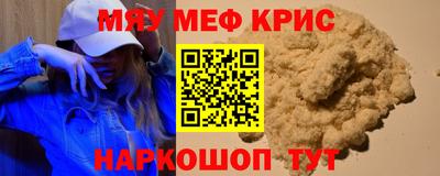 наркотики Анжеро-Судженск