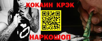 меф VHQ Анапа