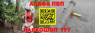 наркотики Анжеро-Судженск
