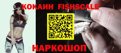 Альфа ПВП Ангарск