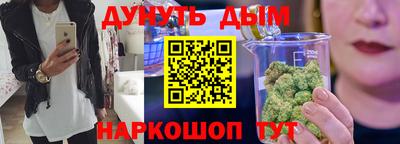 меф VHQ Анапа