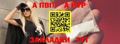 меф VHQ Анапа