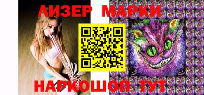 меф VHQ Анапа