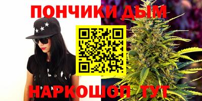 наркотики Анжеро-Судженск