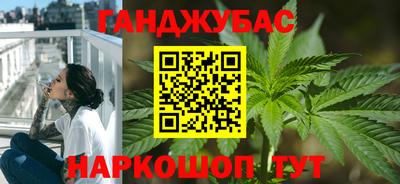 Альфа ПВП Ангарск