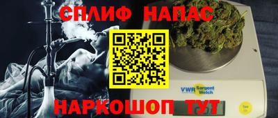 наркотики Анжеро-Судженск