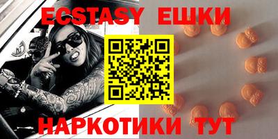 меф VHQ Анапа