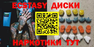 Альфа ПВП Ангарск