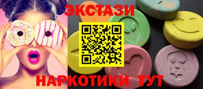 меф VHQ Анапа
