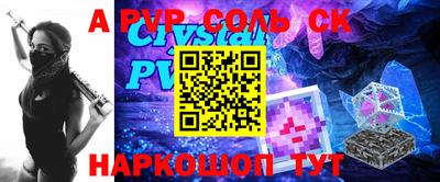 меф VHQ Анапа