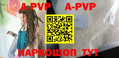 меф VHQ Анапа