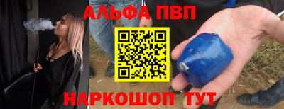 меф VHQ Анапа