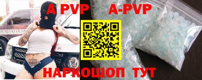 Альфа ПВП Ангарск