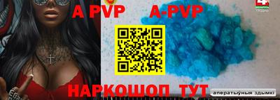 наркотики Анжеро-Судженск
