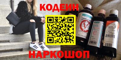 наркотики Анжеро-Судженск