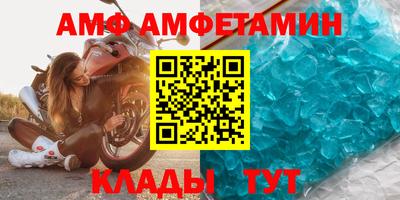 меф VHQ Анапа