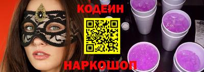 меф VHQ Анапа