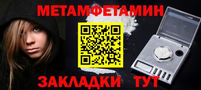 наркотики Анжеро-Судженск