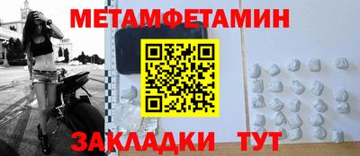 наркотики Анжеро-Судженск