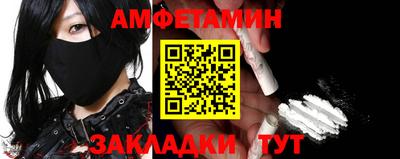меф VHQ Анапа