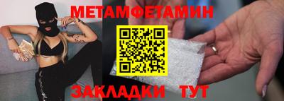 меф VHQ Анапа