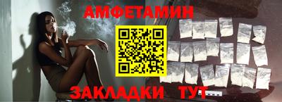 меф VHQ Анапа