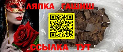 Альфа ПВП Ангарск
