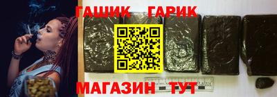 Альфа ПВП Ангарск