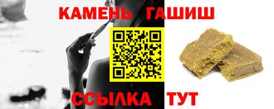 Альфа ПВП Ангарск