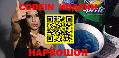 меф VHQ Анапа