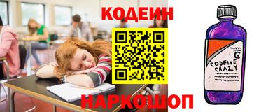 наркотики Анжеро-Судженск