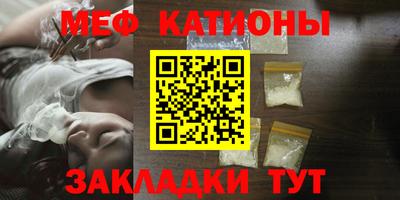 меф VHQ Анапа