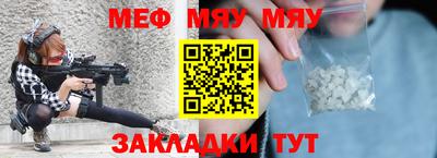 наркотики Анжеро-Судженск