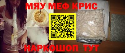 наркотики Анжеро-Судженск