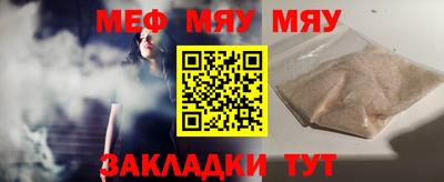 Альфа ПВП Ангарск