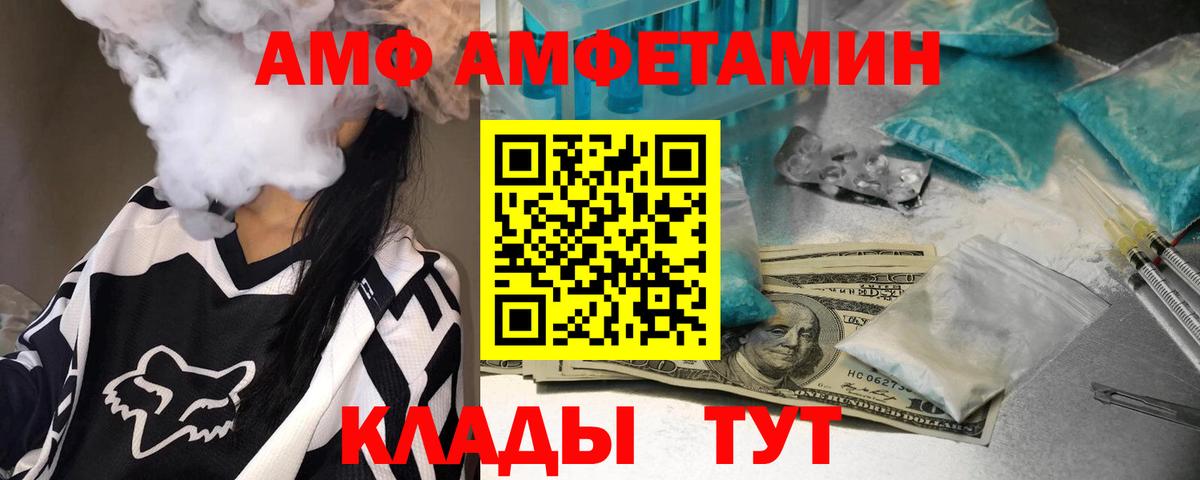 Метамфетамин Methamphetamine Богородск