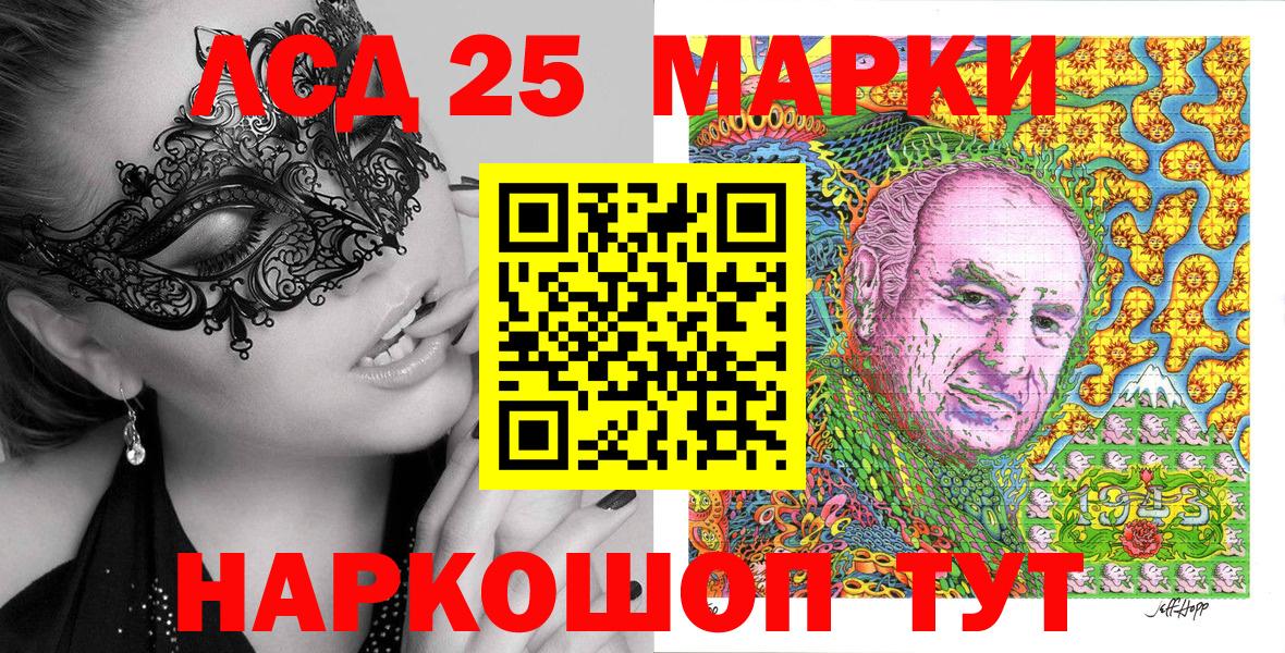 Наркотические марки 1,5мг Богородск