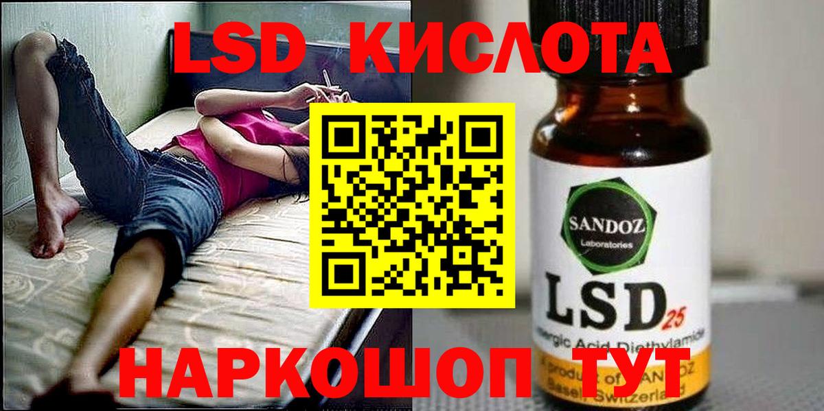 Наркотические марки 1,5мг  Вход с VPN  Марки N-bome  Богородск  Наркотические марки 1,5мг 