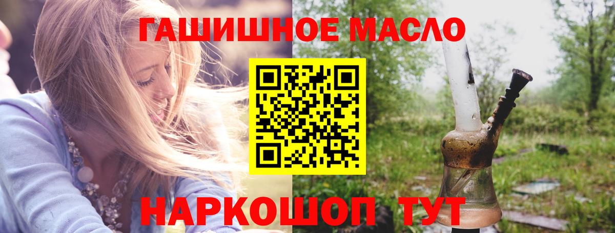 ТГК вейп Богородск