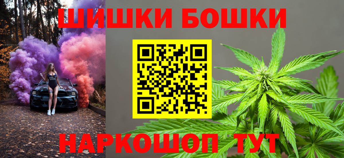 Шишки марихуана марихуана Богородск